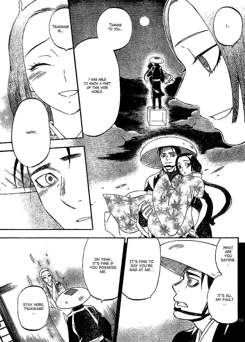 Page 16 Chapter 314 Kekkaishi