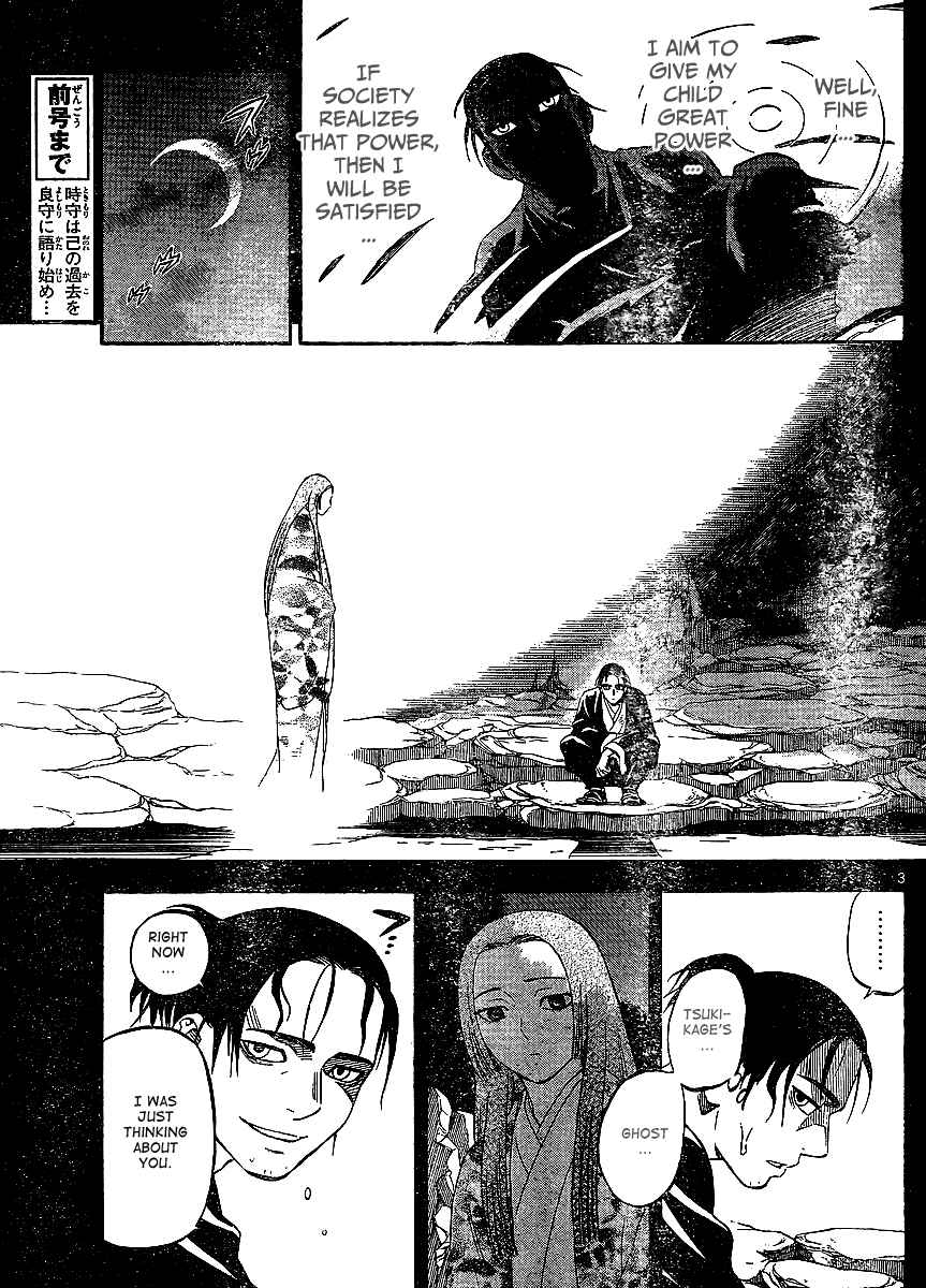 Page 4 Chapter 314 Kekkaishi