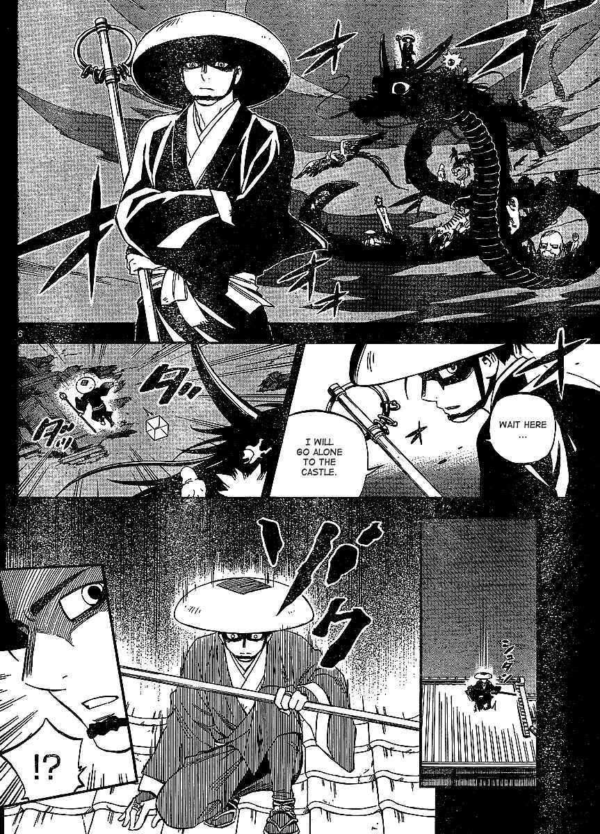 Page 7 Chapter 314 Kekkaishi
