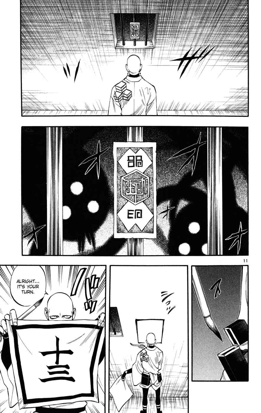 Page 11 Chapter 136 Kekkaishi