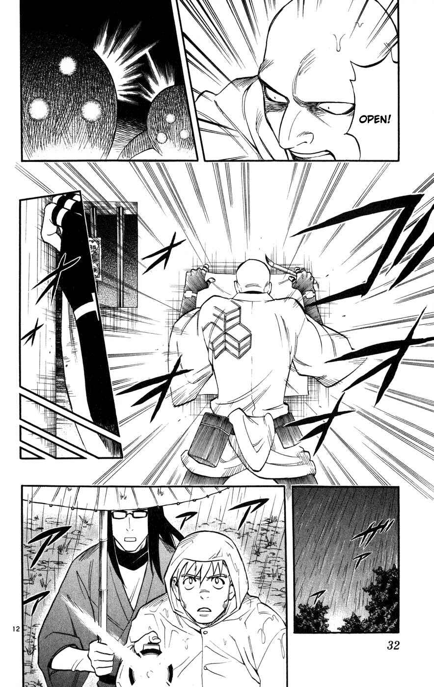 Page 12 Chapter 136 Kekkaishi