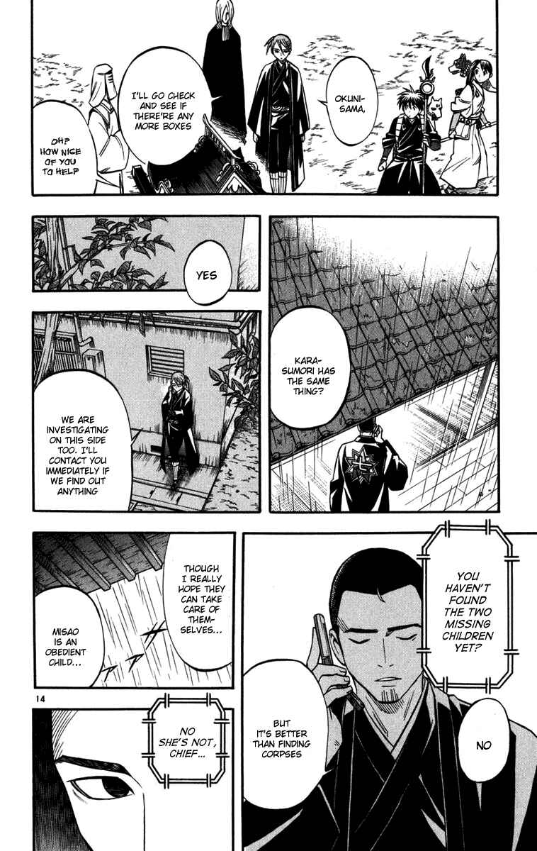 Page 14 Chapter 136 Kekkaishi