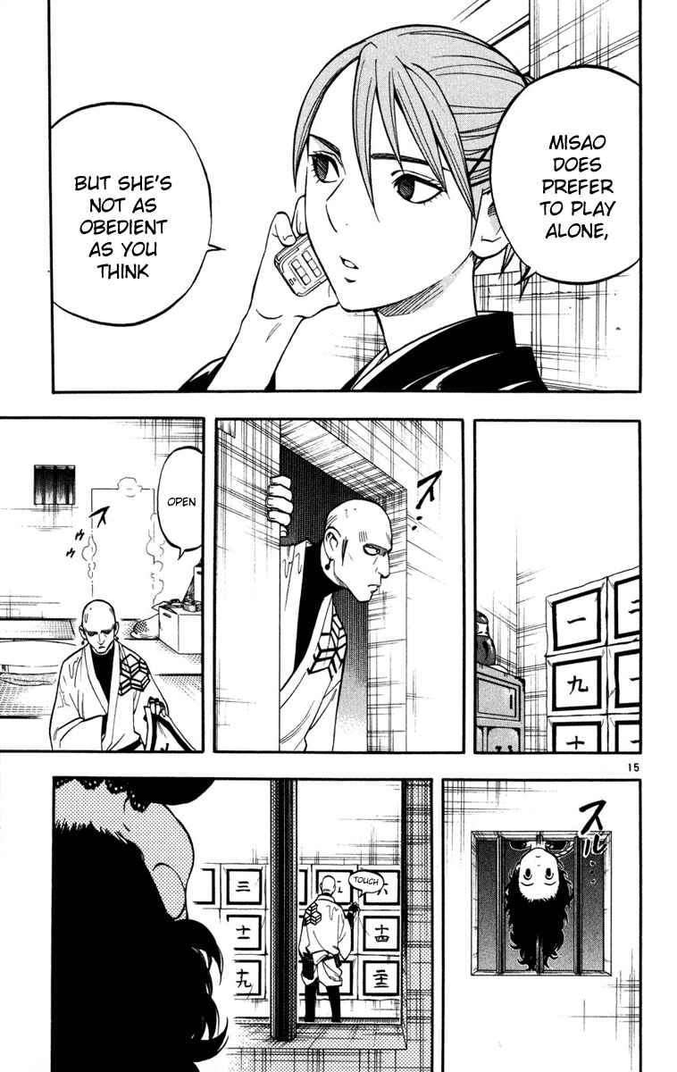 Page 15 Chapter 136 Kekkaishi