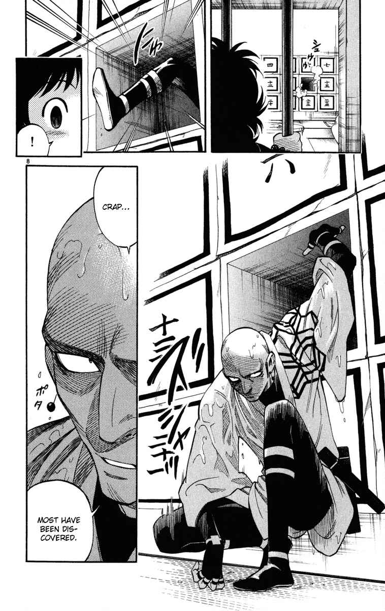 Page 8 Chapter 136 Kekkaishi