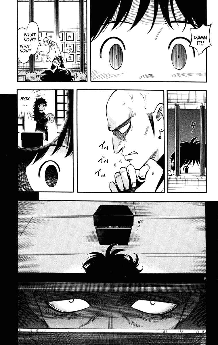 Page 9 Chapter 136 Kekkaishi