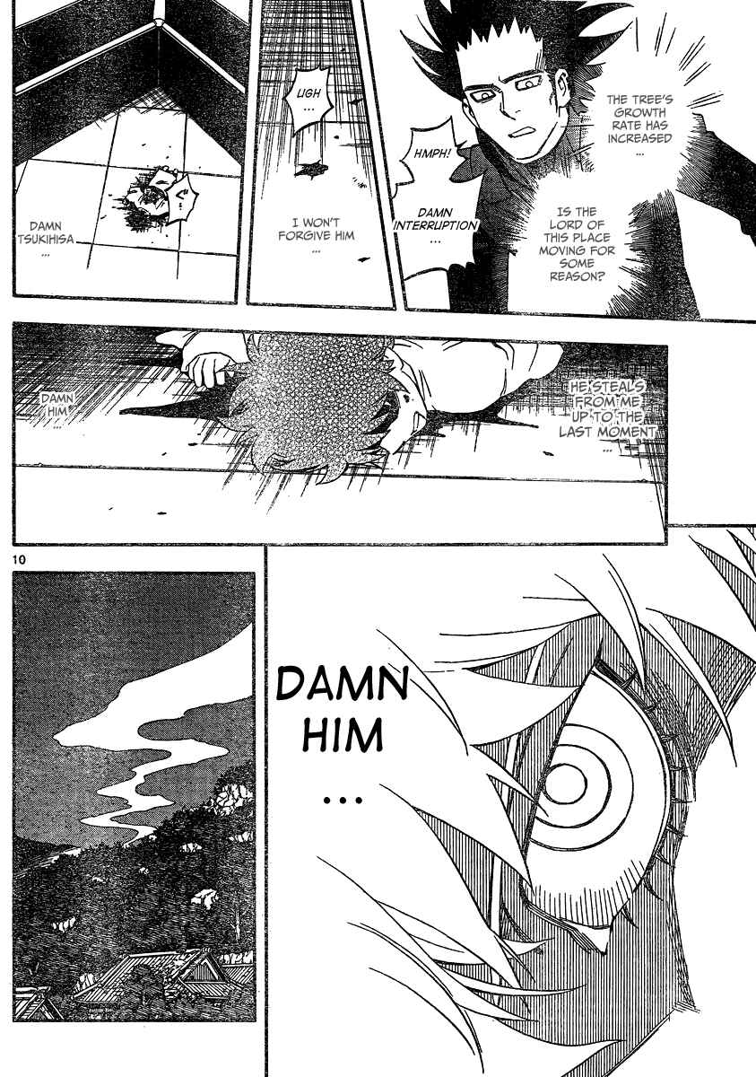 Page 10 Chapter 334 Kekkaishi