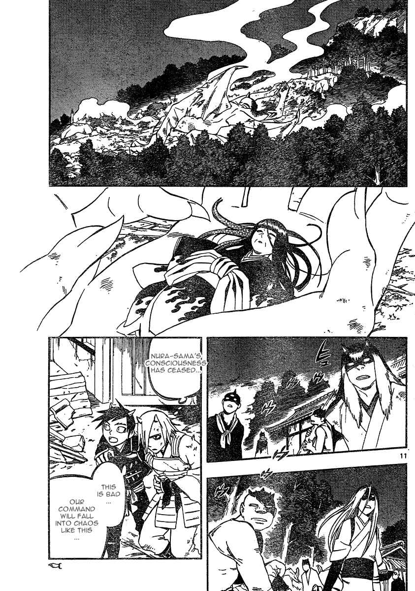 Page 11 Chapter 334 Kekkaishi