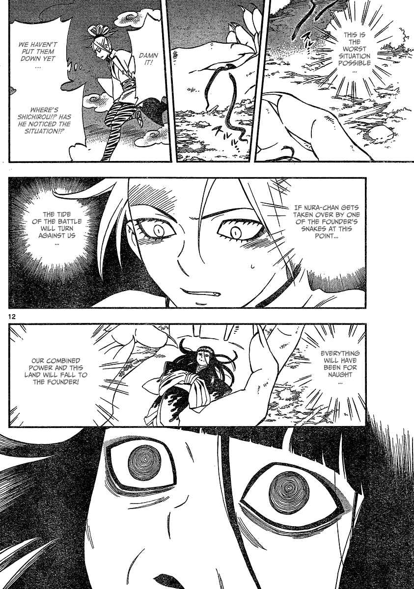 Page 12 Chapter 334 Kekkaishi