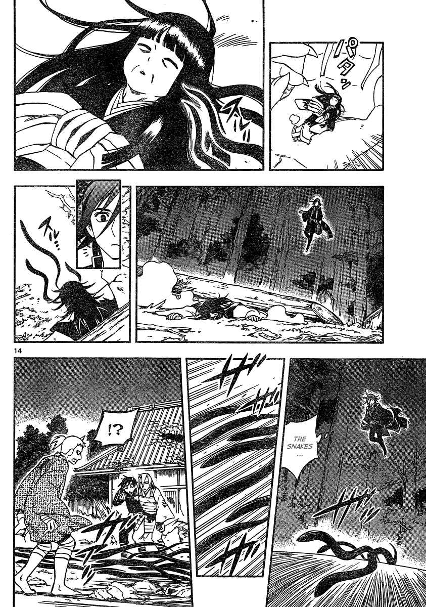 Page 14 Chapter 334 Kekkaishi
