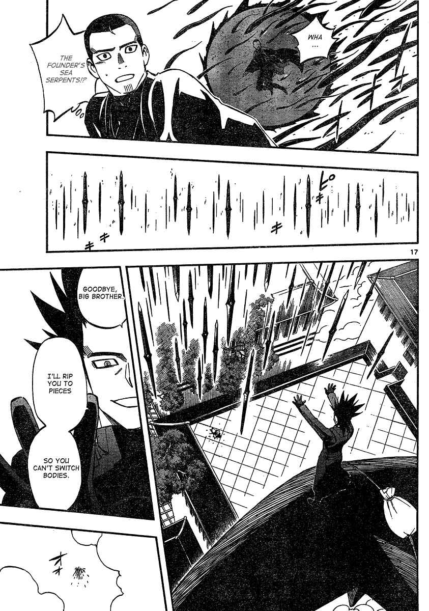 Page 17 Chapter 334 Kekkaishi