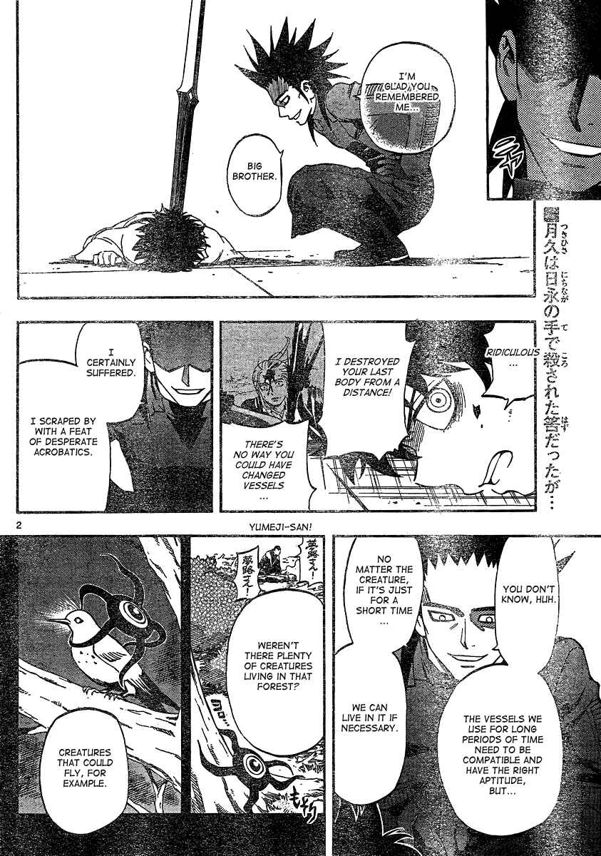 Page 2 Chapter 334 Kekkaishi