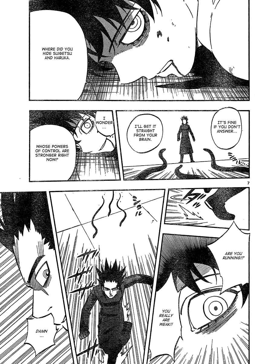 Page 7 Chapter 334 Kekkaishi