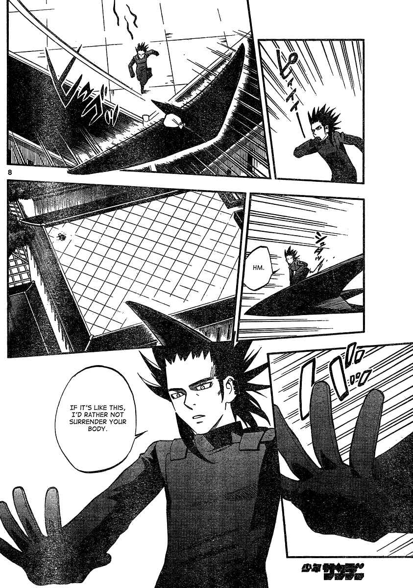 Page 8 Chapter 334 Kekkaishi
