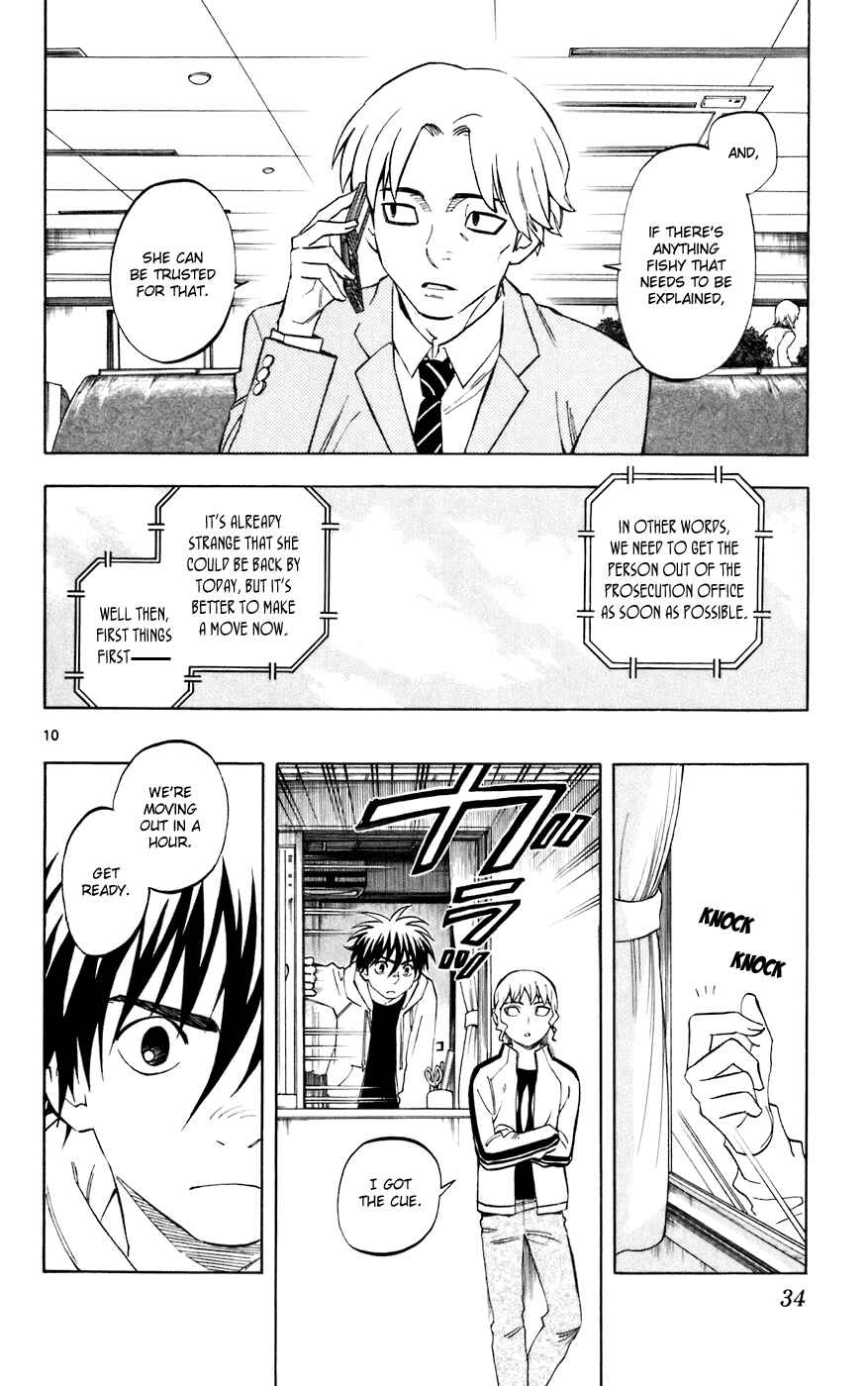 Page 10 Chapter 207 Kekkaishi
