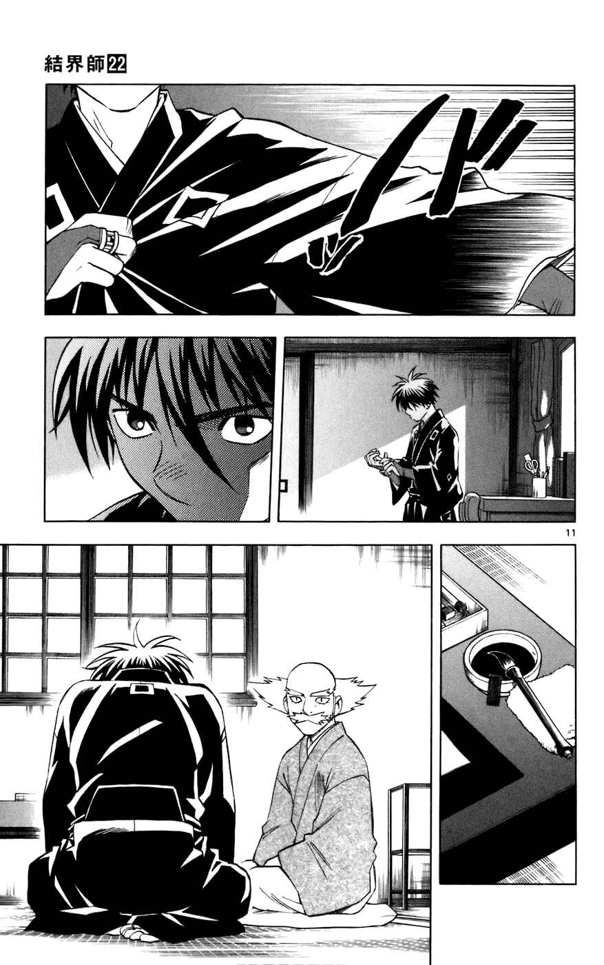 Page 11 Chapter 207 Kekkaishi