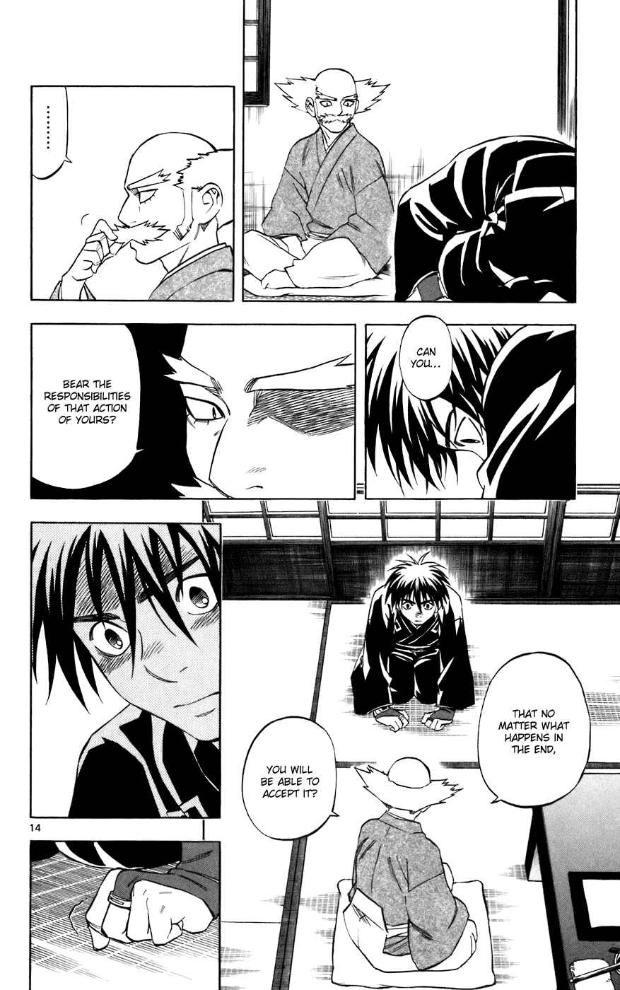 Page 14 Chapter 207 Kekkaishi