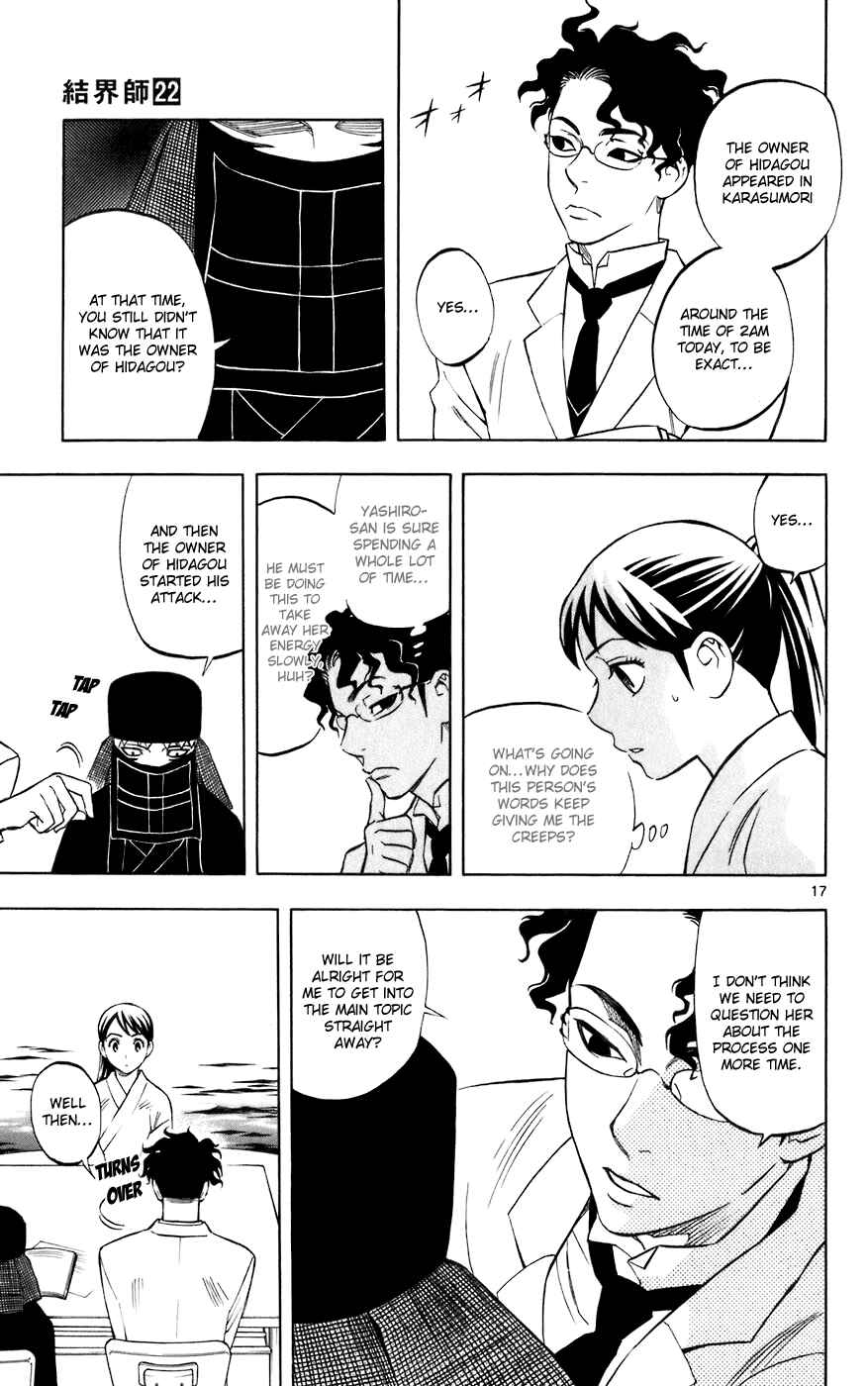 Page 17 Chapter 207 Kekkaishi