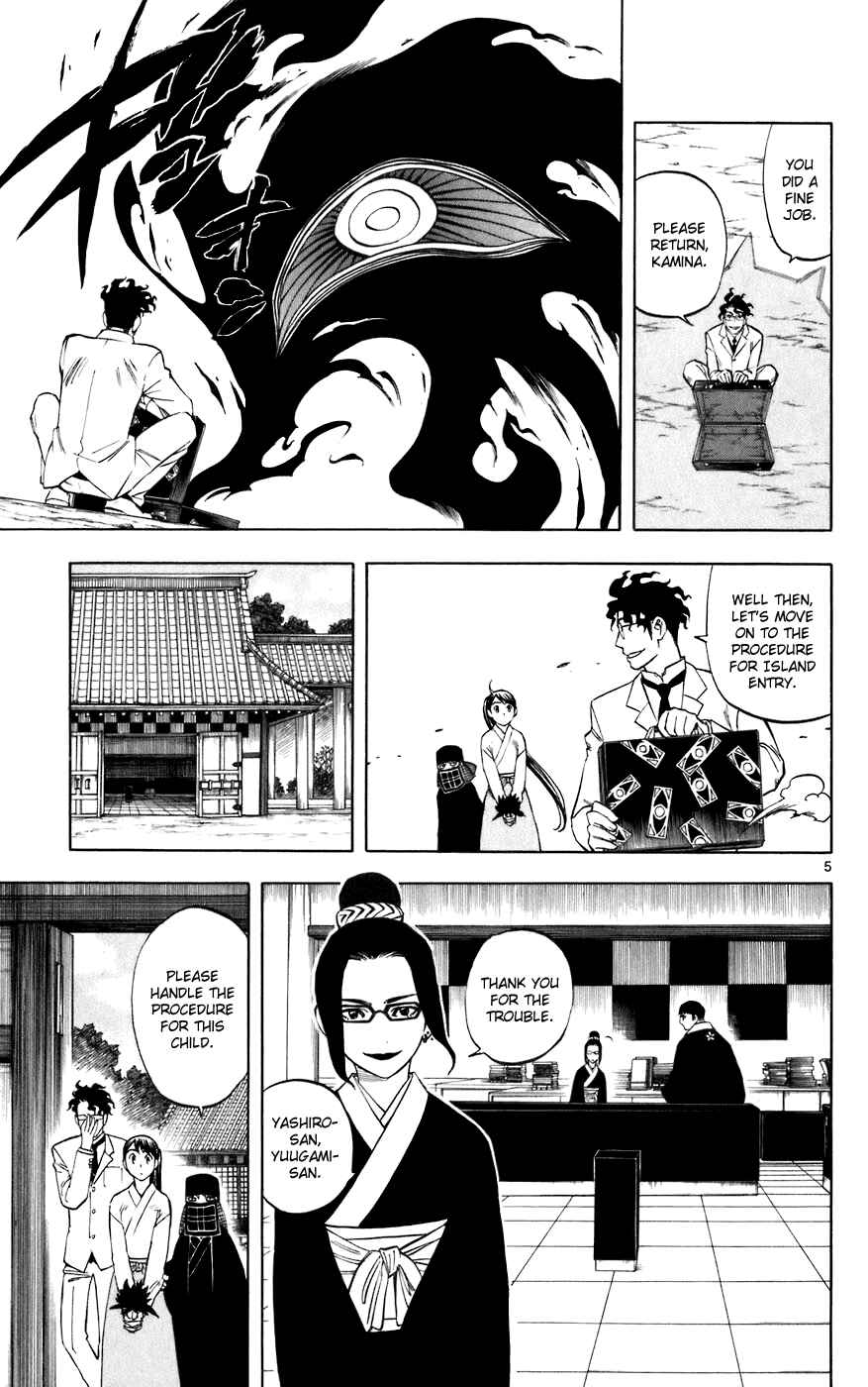 Page 5 Chapter 207 Kekkaishi