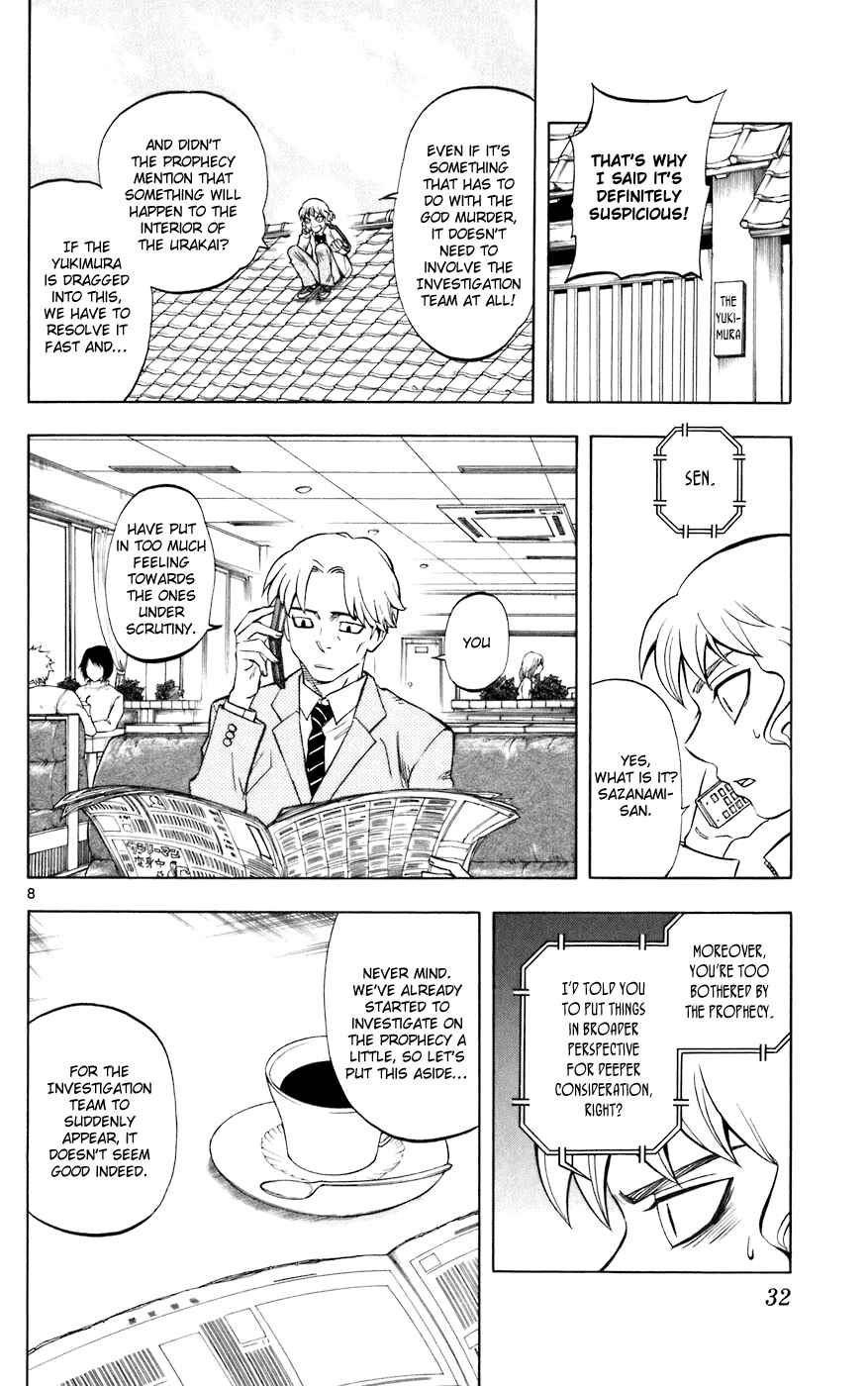 Page 8 Chapter 207 Kekkaishi