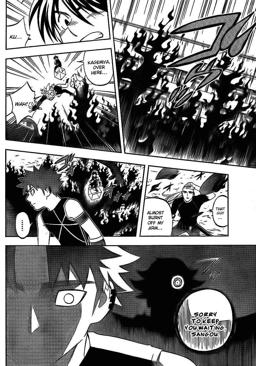 Page 12 Chapter 263 Kekkaishi