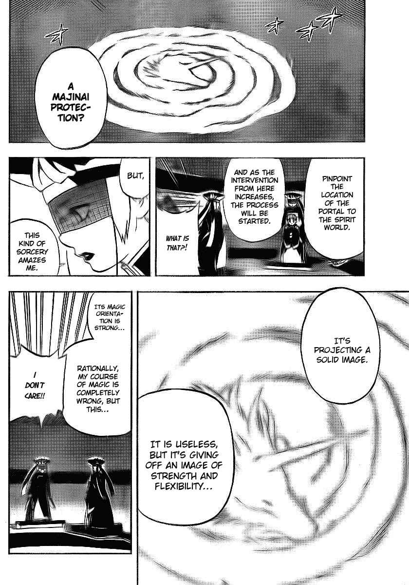 Page 4 Chapter 263 Kekkaishi