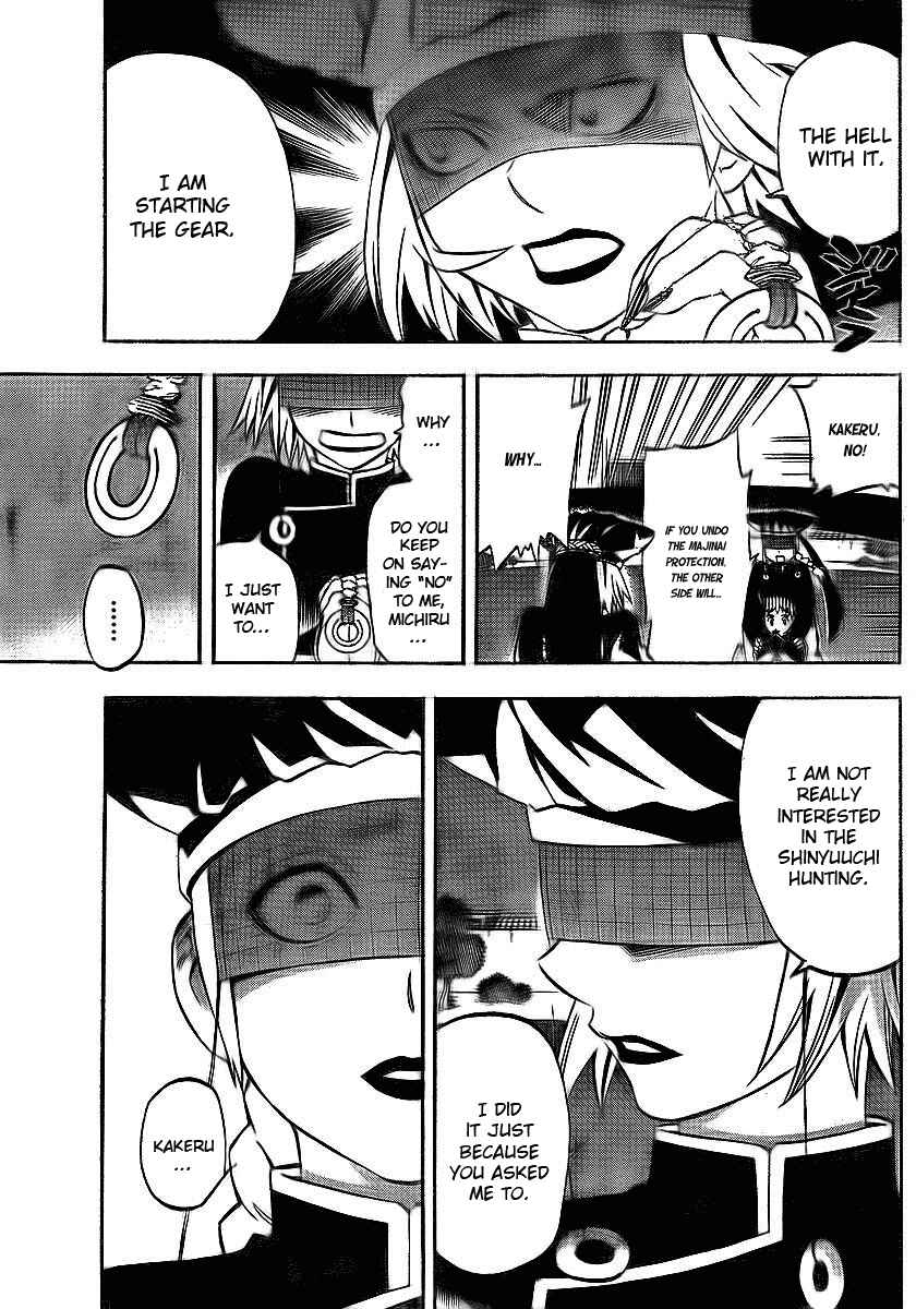 Page 5 Chapter 263 Kekkaishi