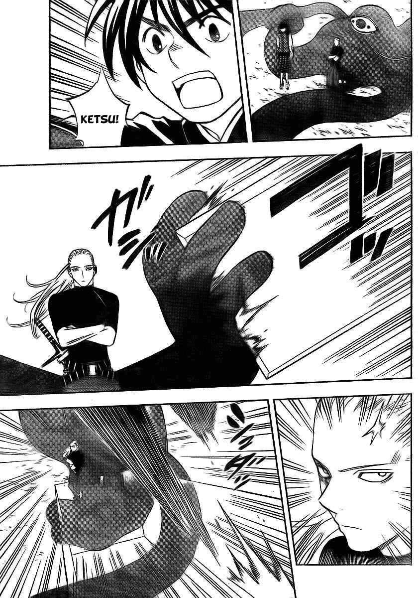 Page 7 Chapter 263 Kekkaishi
