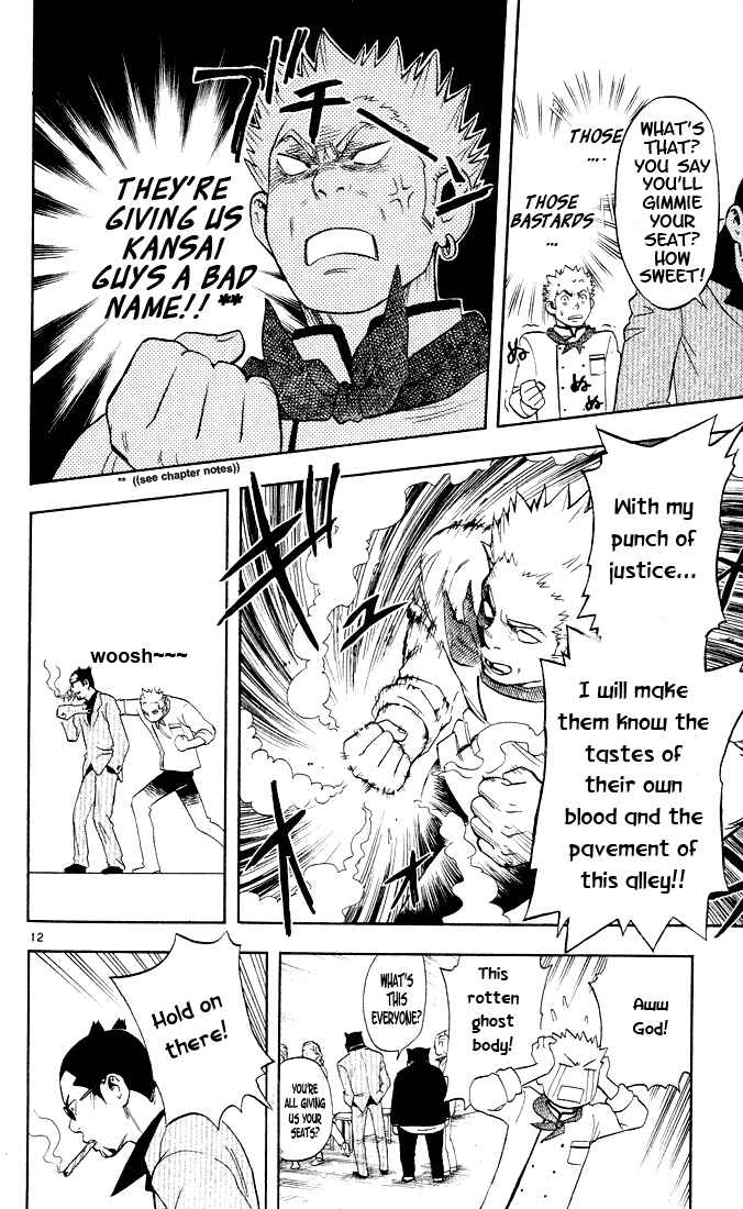 Page 12 Chapter 7 Kekkaishi