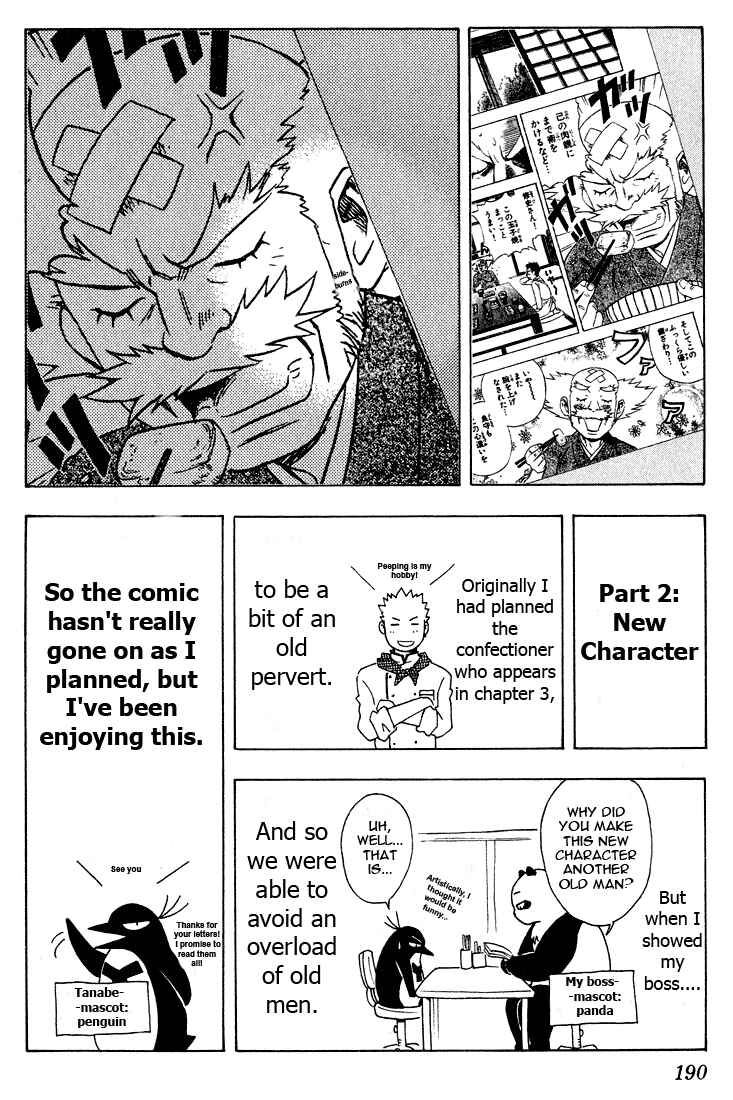 Page 20 Chapter 7 Kekkaishi