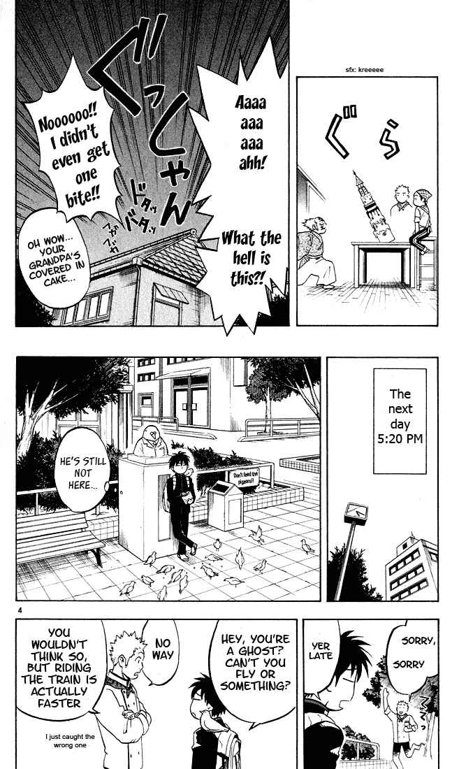 Page 4 Chapter 7 Kekkaishi