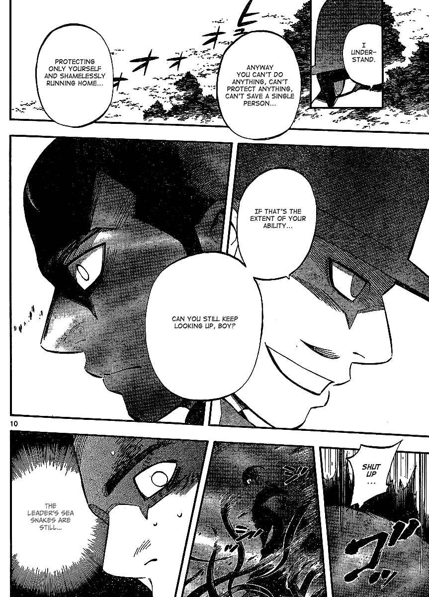 Page 11 Chapter 312 Kekkaishi