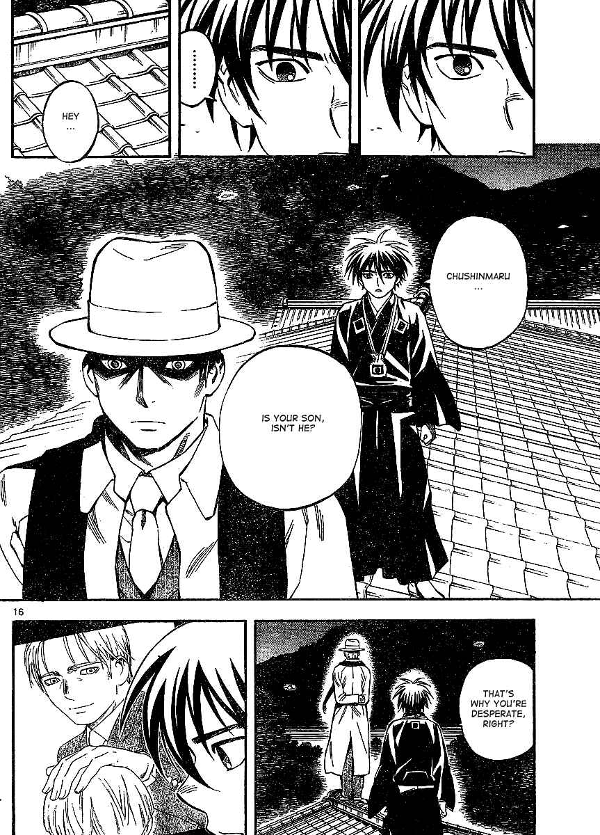 Page 17 Chapter 312 Kekkaishi