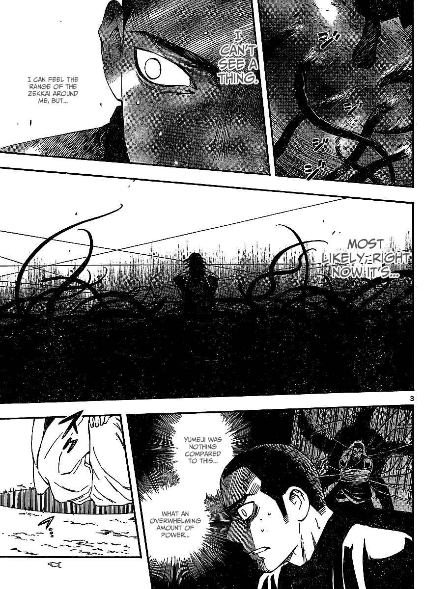Page 4 Chapter 312 Kekkaishi