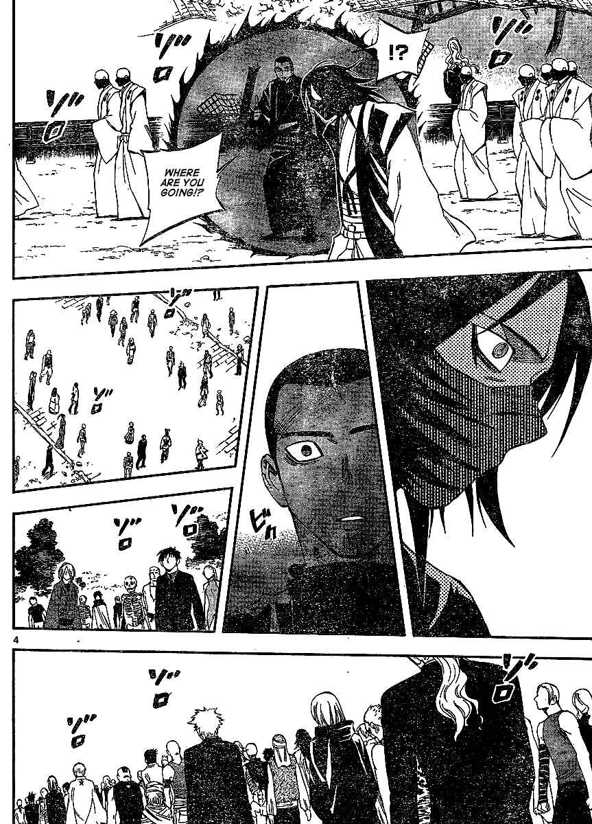 Page 5 Chapter 312 Kekkaishi