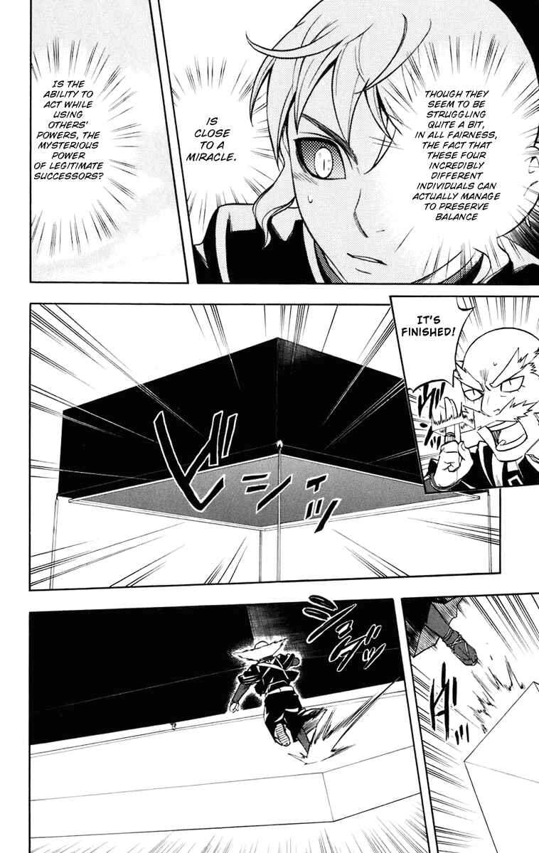 Page 11 Chapter 175 Kekkaishi