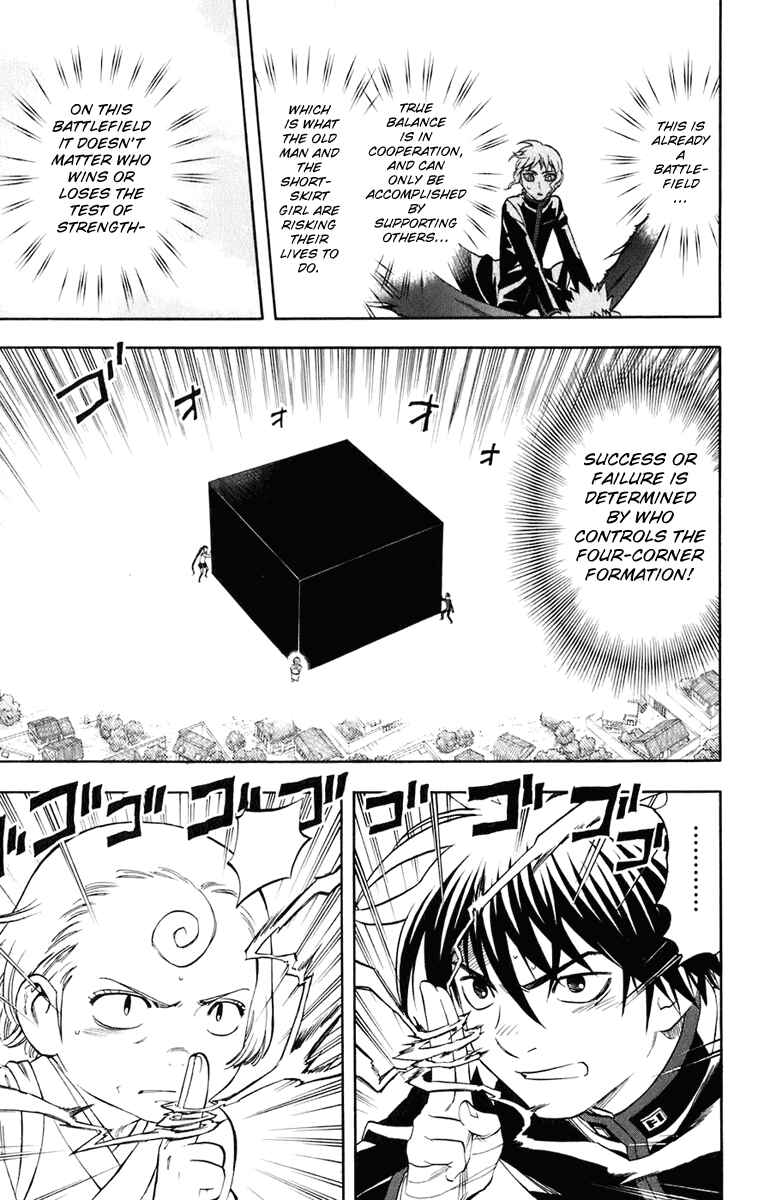 Page 14 Chapter 175 Kekkaishi