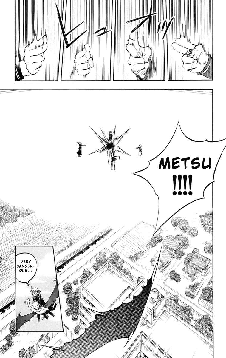 Page 18 Chapter 175 Kekkaishi