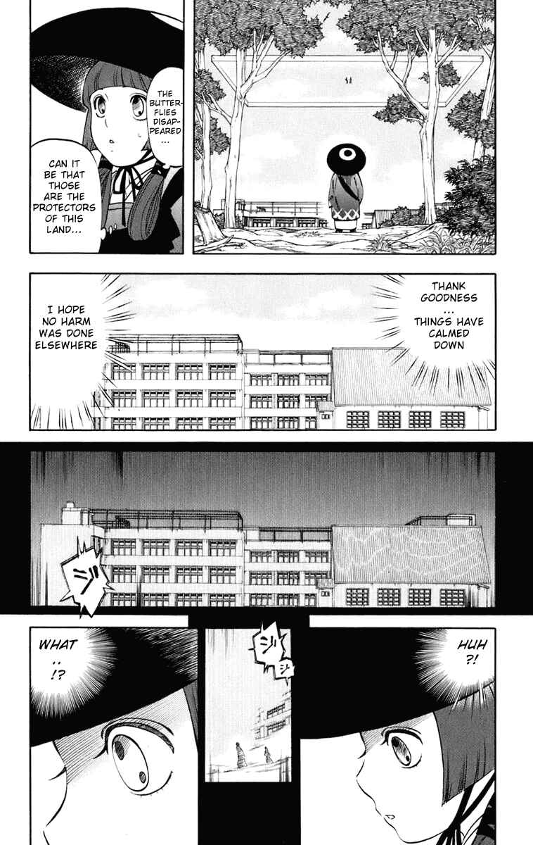 Page 19 Chapter 175 Kekkaishi