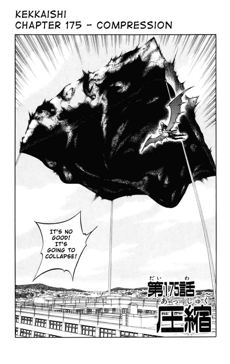 Page 4 Chapter 175 Kekkaishi