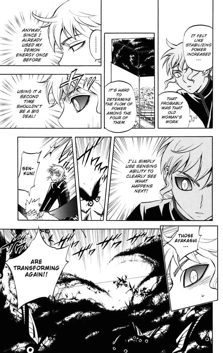 Page 6 Chapter 175 Kekkaishi