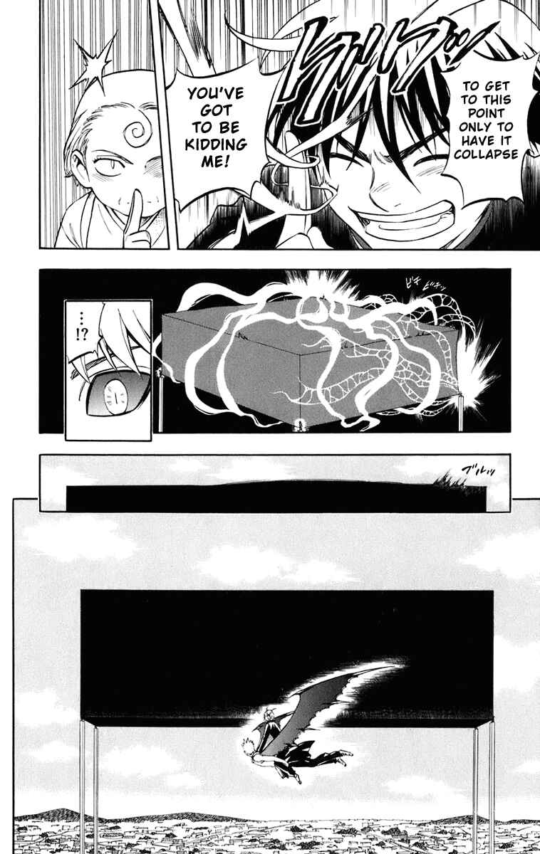Page 9 Chapter 175 Kekkaishi