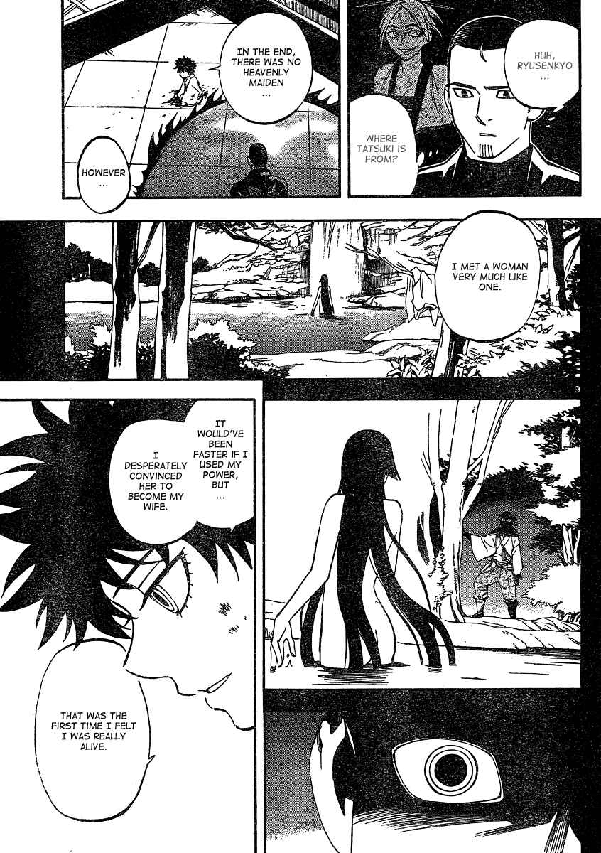 Page 10 Chapter 336 Kekkaishi