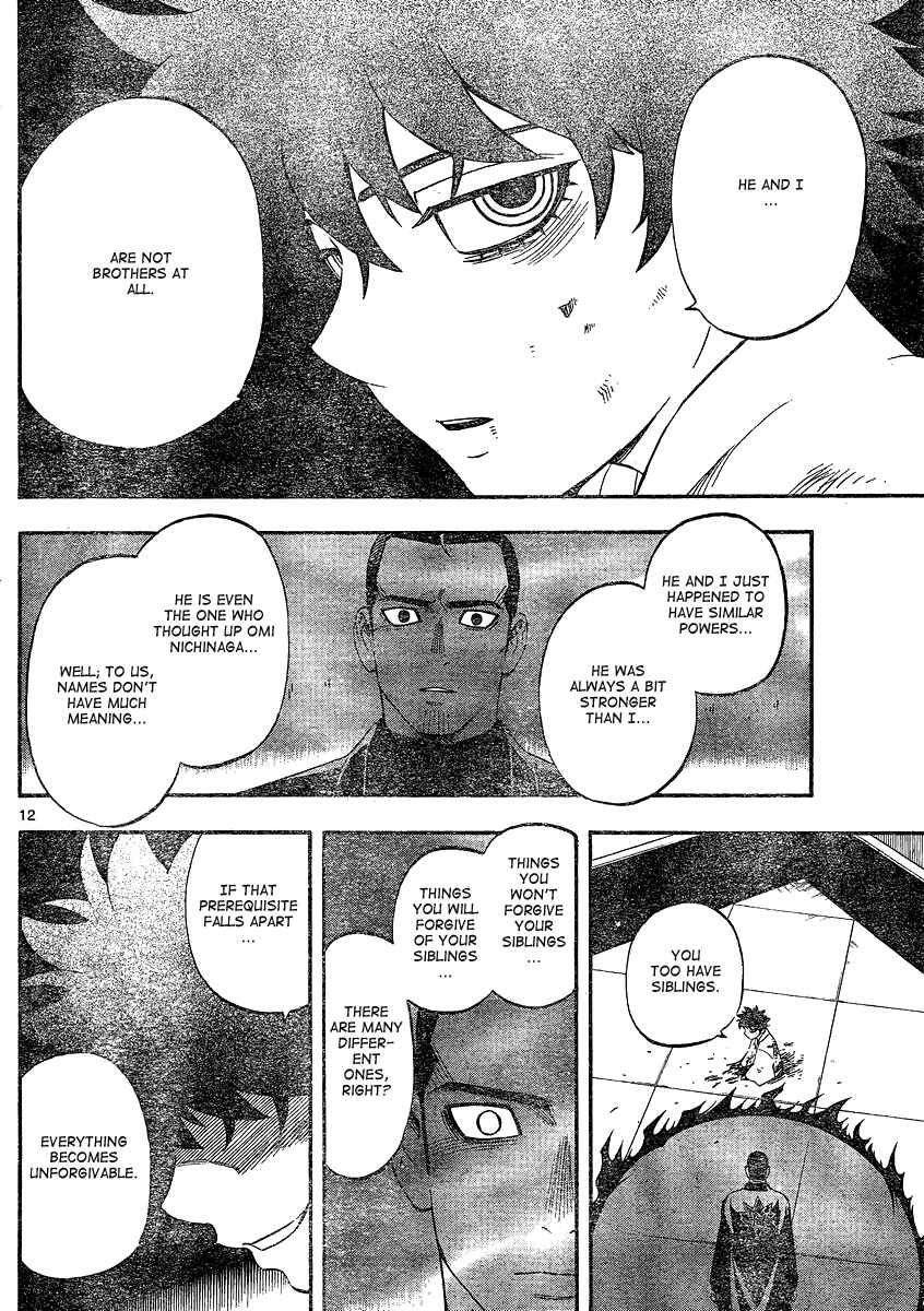 Page 13 Chapter 336 Kekkaishi
