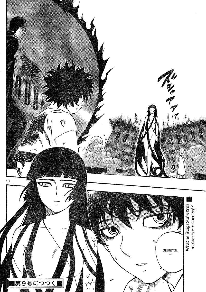 Page 19 Chapter 336 Kekkaishi