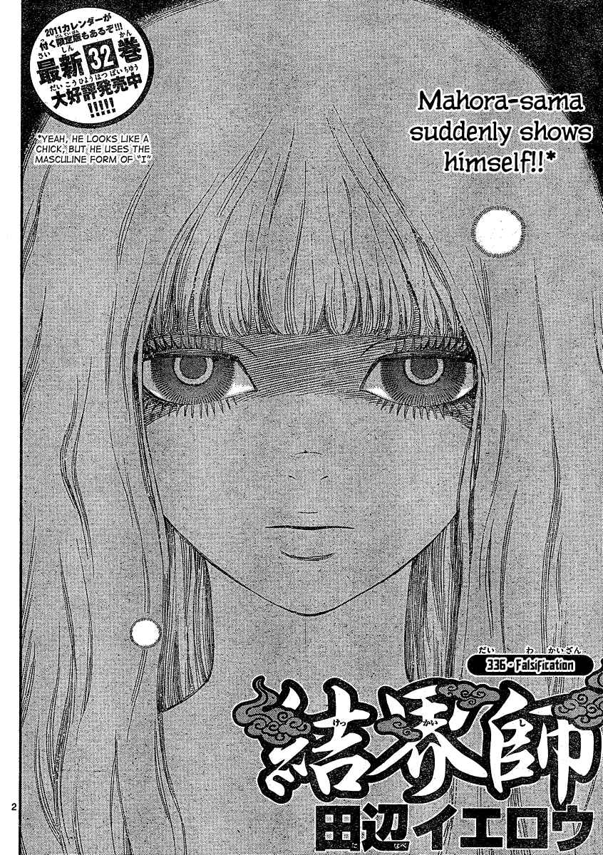 Page 3 Chapter 336 Kekkaishi