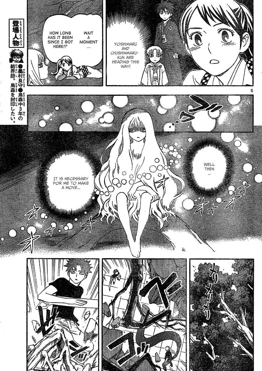 Page 6 Chapter 336 Kekkaishi