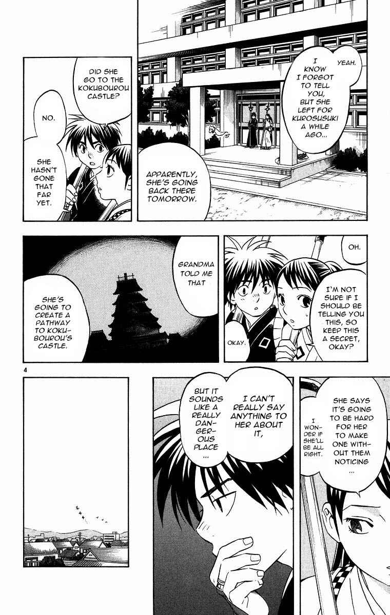 Page 4 Chapter 98 Kekkaishi