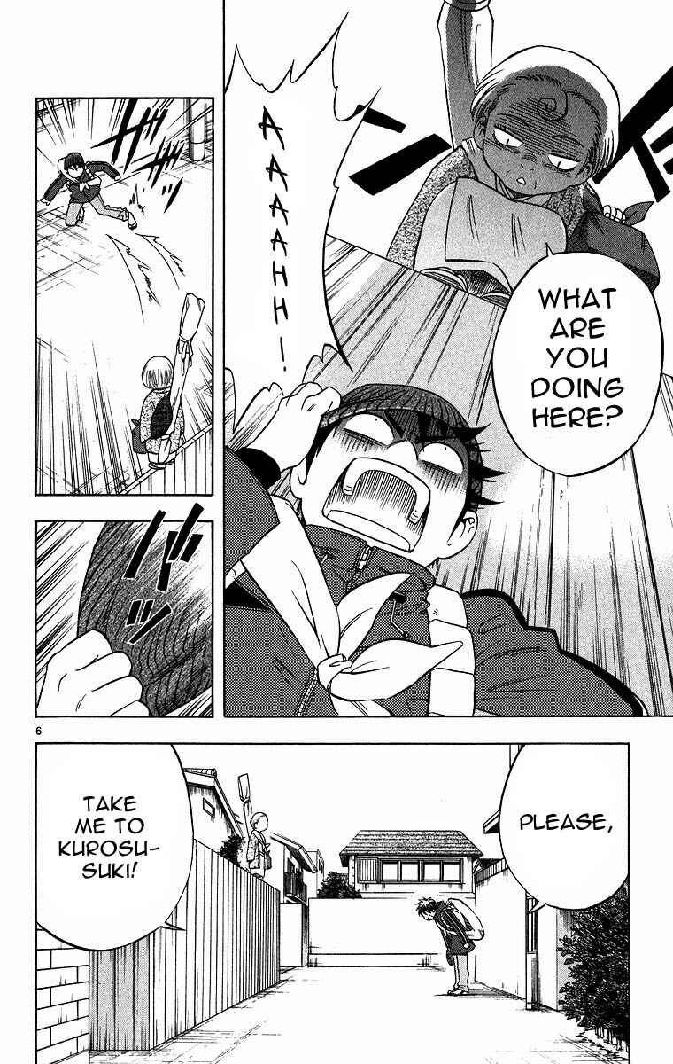Page 6 Chapter 98 Kekkaishi