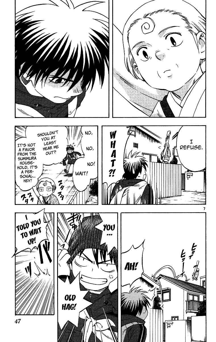 Page 7 Chapter 98 Kekkaishi