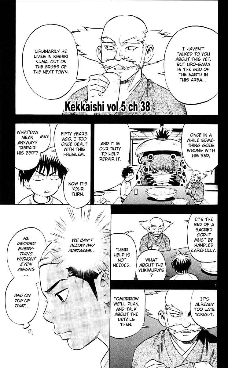 Page 1 Chapter 38 Kekkaishi